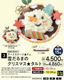 アートスイーツ★Fu 雪だるまのクリスマス★タルト